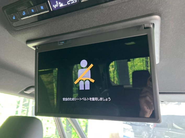 2023 Toyota Noah 6BA-MZRA90W (UW-69f06769aaa5b)[26]