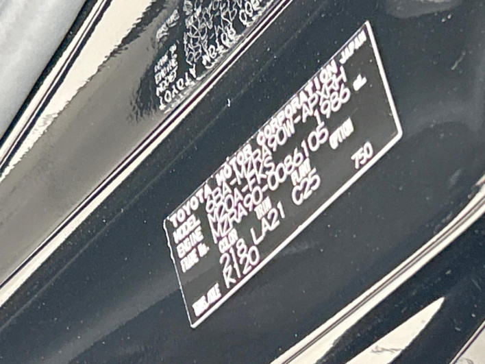 2023 Toyota Noah 6BA-MZRA90W (UW-69f06769aaa5b)[1]