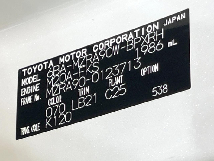 2025 Toyota Voxy 6BA-MZRA90W (UW-69f06769d72f5)[1]