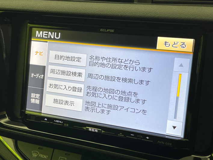 2015 Toyota Aqua DAA-NHP10 (UW-69f0676e03808)[24]