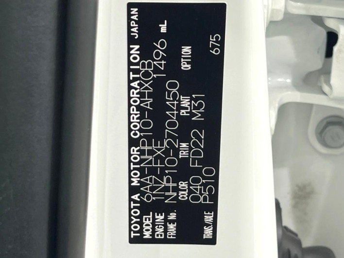 2021 Toyota Aqua 6AA-NHP10 (UW-69f06771f23c3)[1]