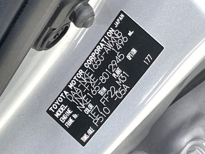 2015 Toyota Corolla Fielder DAA-NKE165G (UW-69f067771221f)[1]