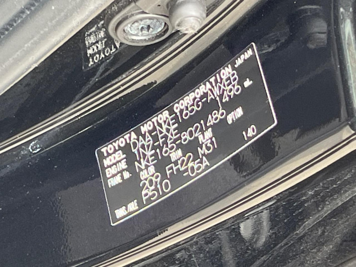 2015 Toyota Corolla Fielder DAA-NKE165G (UW-69f06777bd268)[1]