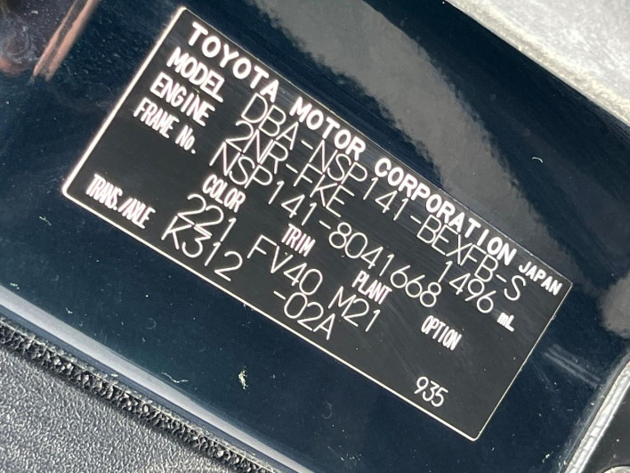 2016 Toyota Spade DBA-NSP141 (UW-69f0677835854)[1]