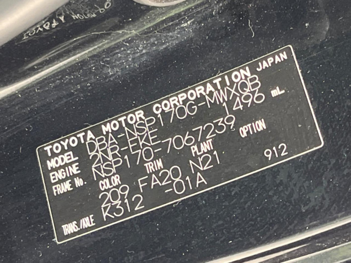 2016 Toyota Sienta DBA-NSP170G (UW-69f0677a2494f)[1]