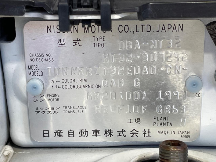 2019 Nissan X-Trail DBA-NT32 (UW-69f0677d1b168)[1]