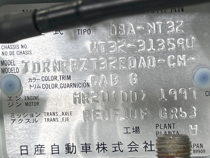 2019 Nissan X-Trail DBA-NT32 (UW-69f0677d32f04)[1]