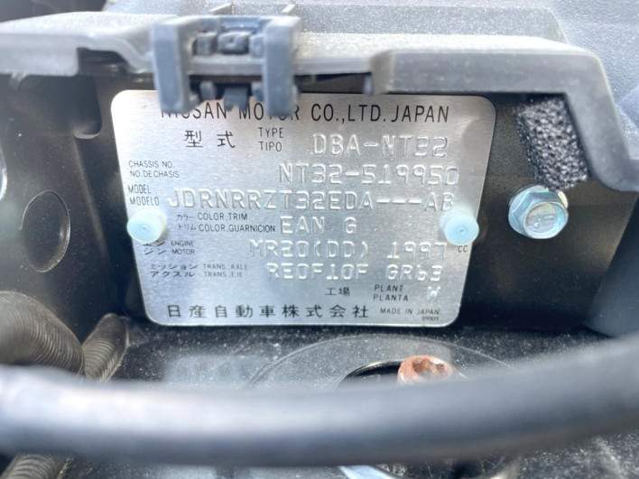 2015 Nissan X-Trail DBA-NT32 (UW-69f0677d7c2d5)[1]