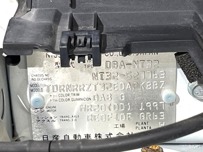 2015 Nissan X-Trail DBA-NT32 (UW-69f0677f59aad)[1]