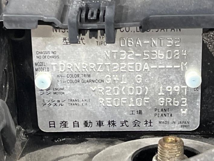 2016 Nissan X-Trail DBA-NT32 (UW-69f0677f5dcbe)[1]