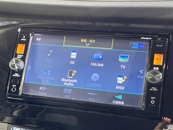 2016 Nissan X-Trail DBA-NT32 (UW-69f0677f5dcbe)[28]