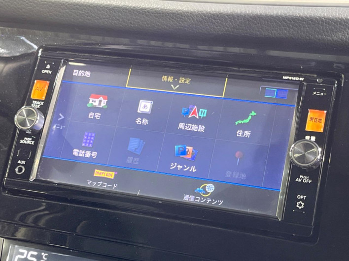 2016 Nissan X-Trail DBA-NT32 (UW-69f0677f5dcbe)[29]