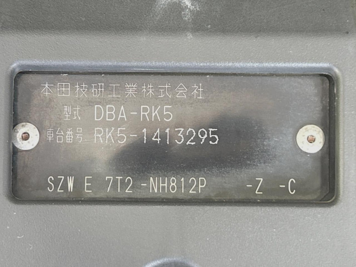 2014 Honda Stepwgn Spada DBA-RK5 (UW-69f06784367ff)[1]