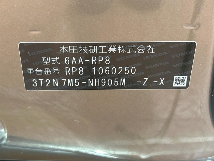 2024 Honda Step Wagon 6AA-RP8 (UW-69f067848525d)[1]