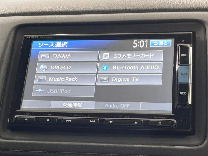 2015 Honda VEZEL DAA-RU3 (UW-69f06785a96ad)[28]