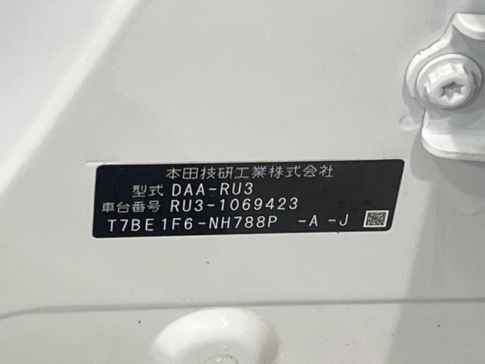 2015 Honda VEZEL DAA-RU3 (UW-69f06785a96ad)[1]