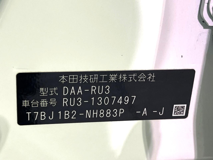 2018 Honda VEZEL DAA-RU3 (UW-69f06785e643e)[1]