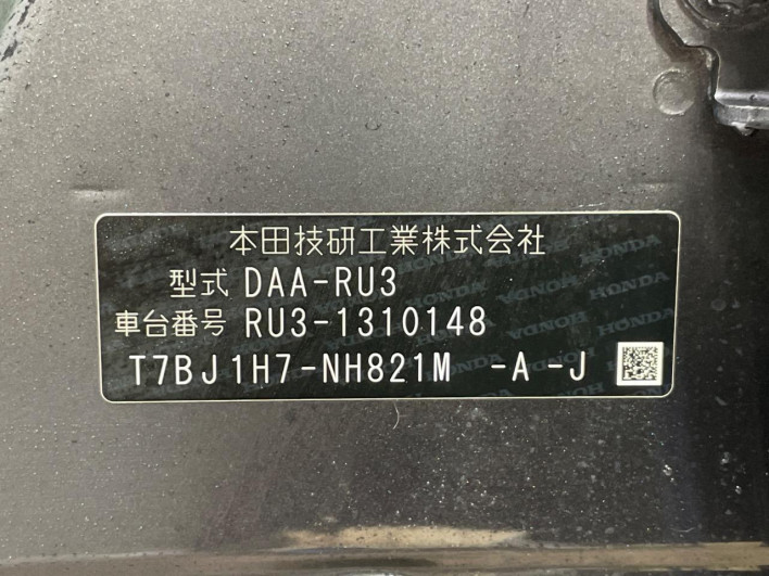 2018 Honda VEZEL DAA-RU3 (UW-69f067862031b)[1]