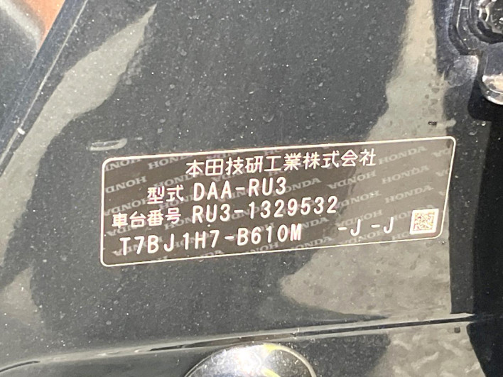 2018 Honda VEZEL DAA-RU3 (UW-69f0678647e04)[1]