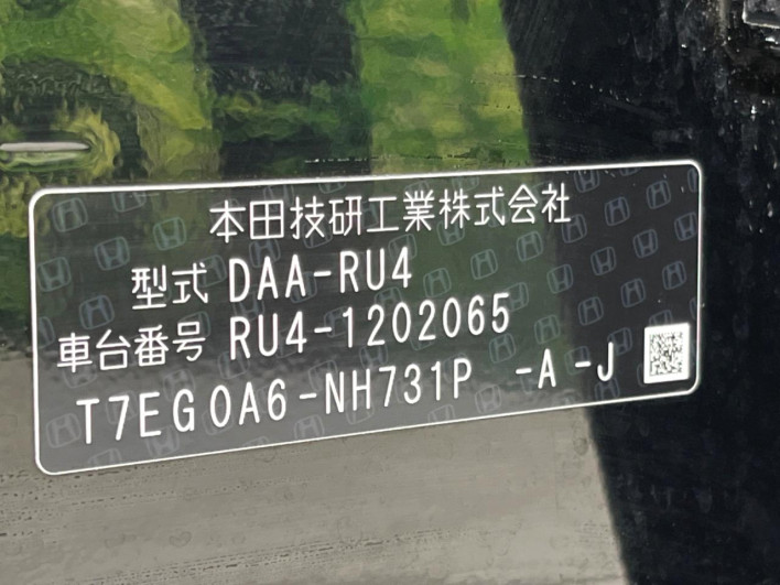 2016 Honda VEZEL DAA-RU4 (UW-69f06787532f9)[1]