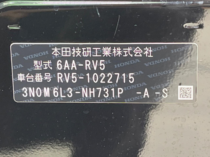 2021 Honda VEZEL 6AA-RV5 (UW-69f067880c9fc)[1]