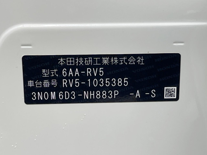 2022 Honda VEZEL 6AA-RV5 (UW-69f0678878f7a)[1]