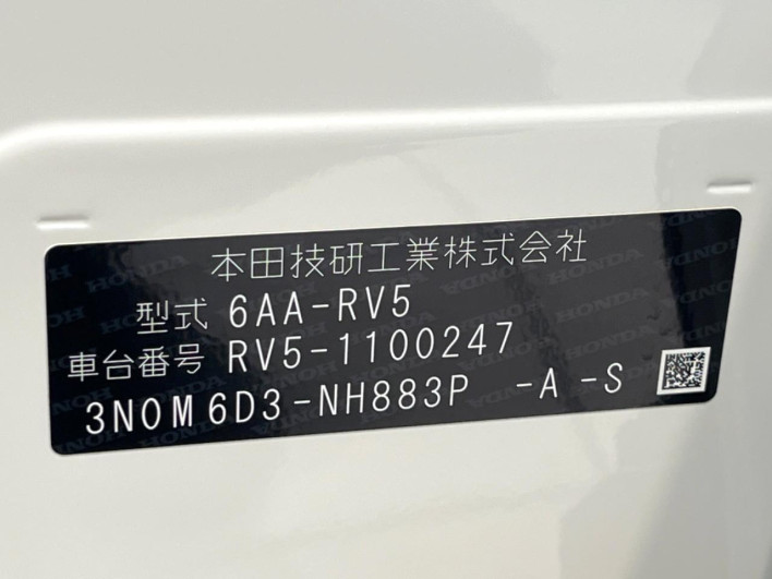 2023 Honda VEZEL 6AA-RV5 (UW-69f0678a119bf)[1]