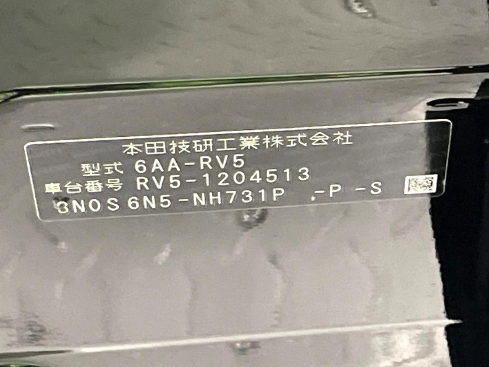 2024 Honda VEZEL 6AA-RV5 (UW-69f0678b69b33)[1]