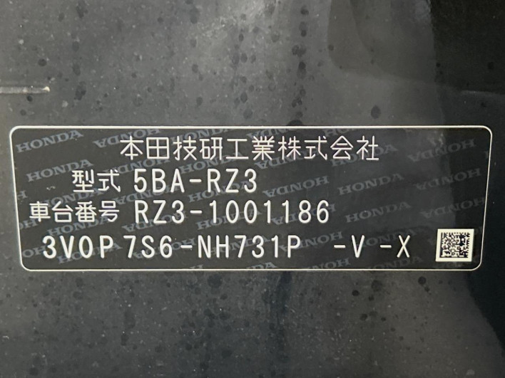 2023 Honda ZR-V 5BA-RZ3 (UW-69f0678c3a1c4)[1]
