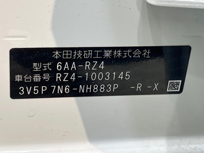 2023 Honda ZR-V 6AA-RZ4 (UW-69f0678c69576)[1]