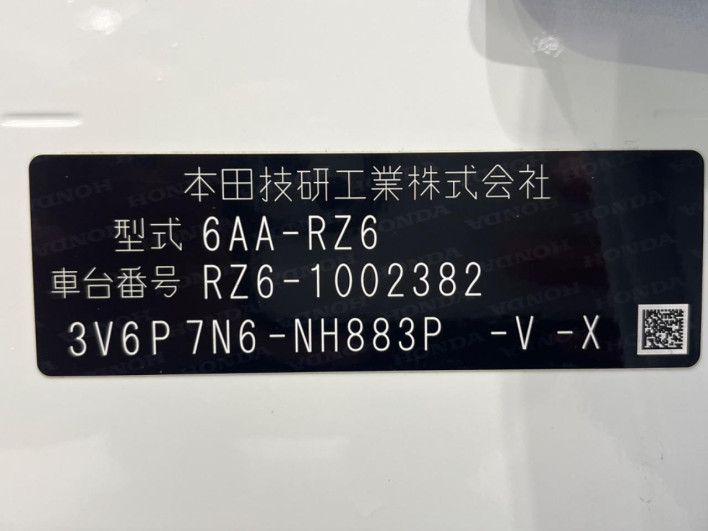 2023 Honda ZR-V 6AA-RZ6 (UW-69f0678d9fe48)[1]
