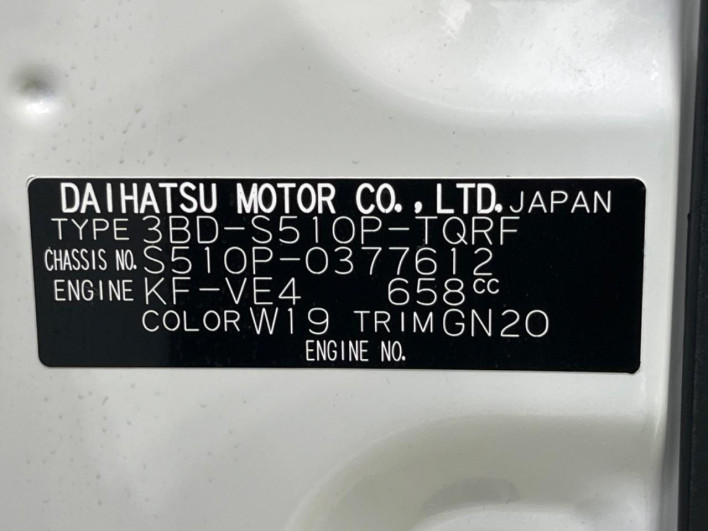 2021 Daihatsu Hiace Truck 3BD-S510P (UW-69f0678dc2f24)[1]