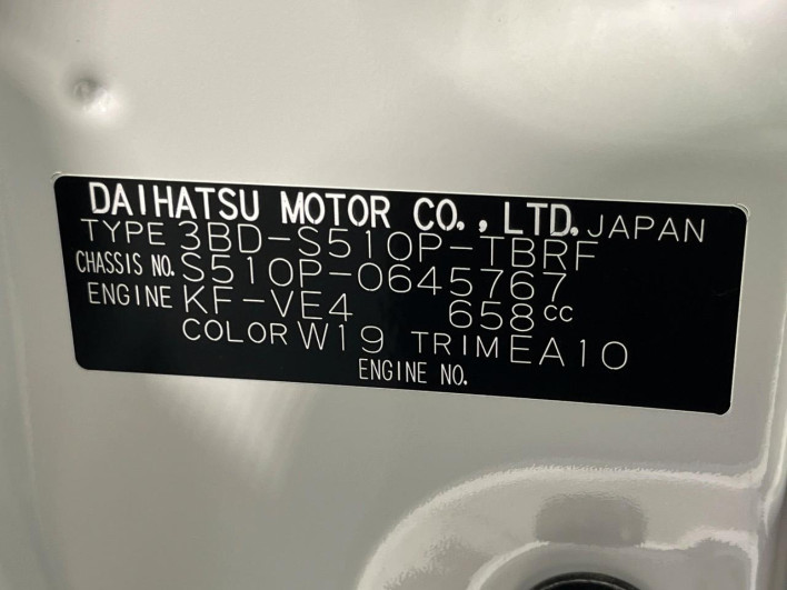 2025 Daihatsu Hiace Truck 3BD-S510P (UW-69f0678e2a77b)[1]
