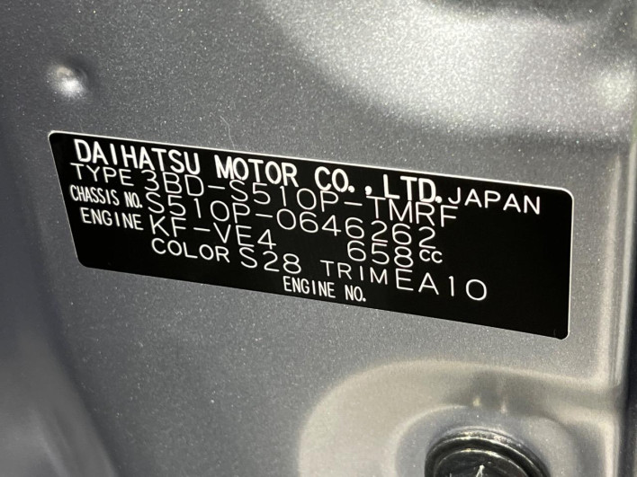 2025 Daihatsu Hiace Truck 3BD-S510P (UW-69f0678e3f7ad)[1]