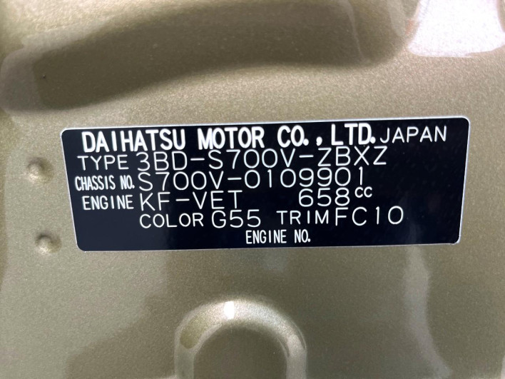 2024 Daihatsu Atrai 3BD-S700V (UW-69f0678fdbcc0)[1]