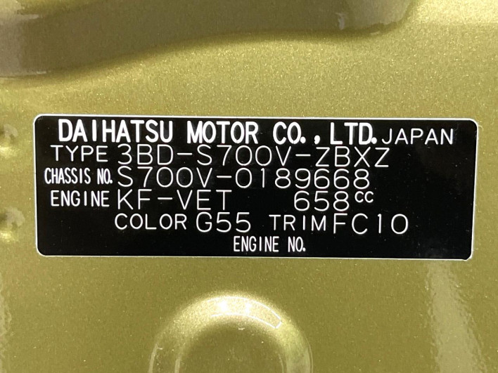 2025 Daihatsu Atrai 3BD-S700V (UW-69f0678feb29f)[1]