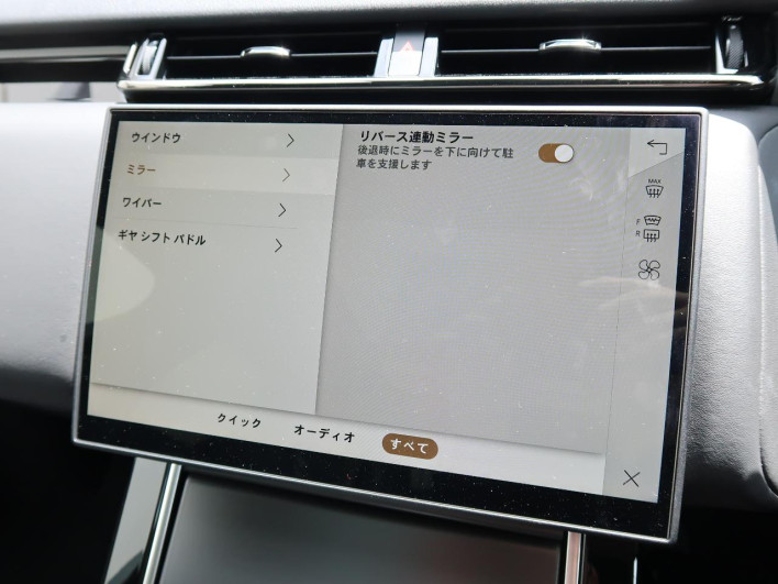2024 Land Rover RANGE ROVER VELAR 3LA-LY2YD (UW-69f067920e9e1)[26]