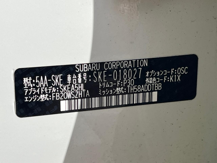 2019 Subaru Forester 5AA-SKE (UW-69f06793f1b24)[1]