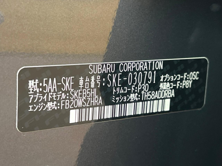 2019 Subaru Forester 5AA-SKE (UW-69f06794260c8)[1]