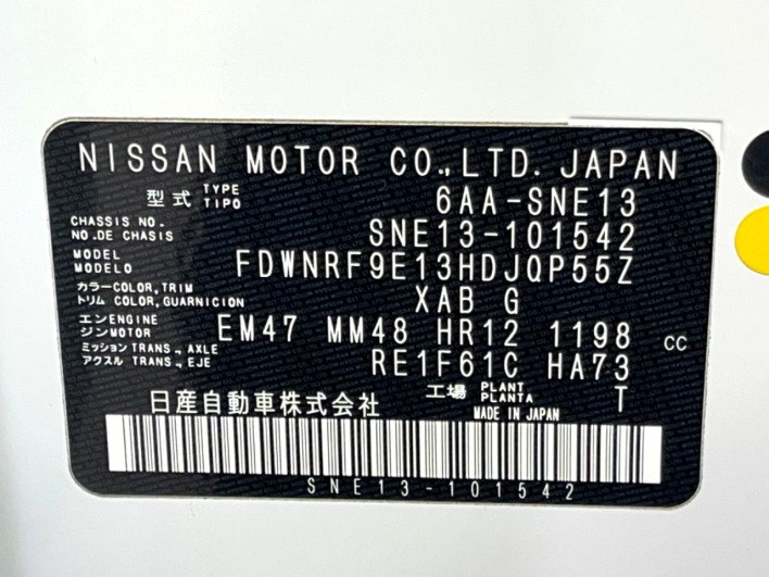 2021 Nissan Note 6AA-SNE13 (UW-69f06795822e0)[1]