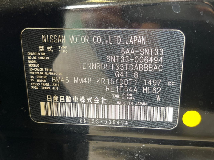2022 Nissan X-Trail 6AA-SNT33 (UW-69f067963a579)[1]