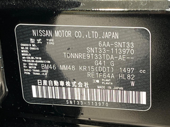 2025 Nissan X-Trail 6AA-SNT33 (UW-69f0679647eb5)[1]