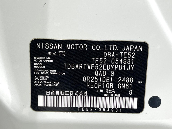 2013 Nissan Elgrand DBA-TE52 (UW-69f067985e2f6)[1]