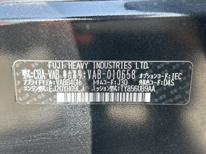 2015 Subaru WRX STI CBA-VAB (UW-69f0679d591f6)[1]