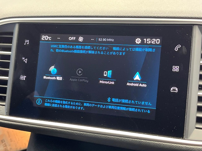 2021 Peugeot 308 3DA-T9YH01 (UW-69f0679f74281)[19]