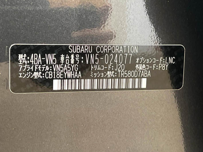 2021 Subaru Levorg 4BA-VN5 (UW-69f067a1d8c39)[1]