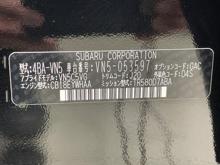 2023 Subaru Levorg 4BA-VN5 (UW-69f067a386b94)[1]