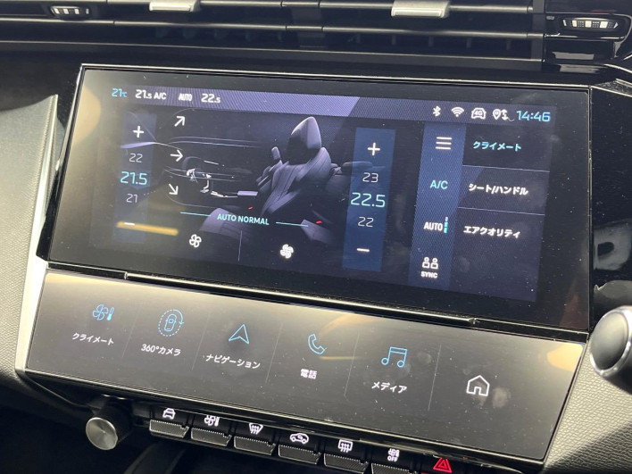2023 Peugeot 308 3DA-P52YH01 (UW-69f067a3bd47b)[17]