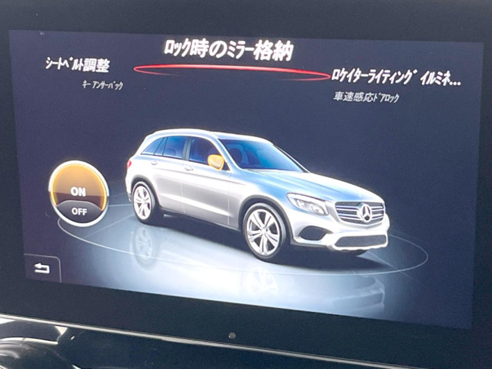 2017 Mercedes Benz GLC LDA-253905C (UW-69f067ab68874)[21]