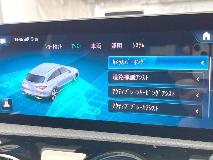 2019 Mercedes Benz CLA Class Shooting Brake 5BA-118647M (UW-69f067aba96da)[17]